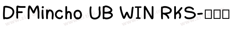 DFMincho UB WIN RKS字体转换